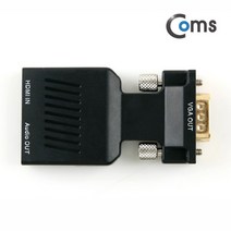엠지컴/[FW114] Coms HDMI 컨버터(HDMI - VGA) 오디오 지원