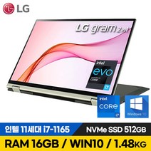 LG 그램 16인치 17인치 11세대 i7 512G RAM16G 일반 2IN1터치스크린 16Z90P 16T90P 17Z90P 노트북 윈도우포함, 16인치 터치스크린, WIN10 Home, 16GB, 512GB, 코어i7, 블랙