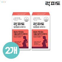 [락피도] 맘엔맘엔 rTG 오메가3 60캡슐 x2개, 1개, 단일옵션