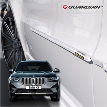 BMW X3(G01F25)전용 가디언 도어가드, 17.버건디레드