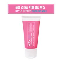 폴톤 스타일 키퍼 컬링 왁스 160ml, 1개