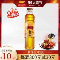kirahosi 키라호시 중국식품 Jinlongyu 할머니 마을 작은 짜낸 유채 오일 400Ml/병 기숙사 작은 병 유채 기름으로 주방 요리 유채 M10PNL, 보여진 바와 같이