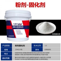 논슬립페인트 mma바닥 미끄럼방지 시멘트 지상 모래 처리제 콘크리트 밀봉 경화제 가정용 급속 침투 경화 바닥, 04/나노 베이스 파우더