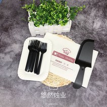 빈티지 디저트 커트러리 포크 나이프 베이킹 일회용 생일 케이크 접시 세트 식기 종이 봉지 포장 4치 빅 가방 우편, 03 10접시10블랙 1검은 칼