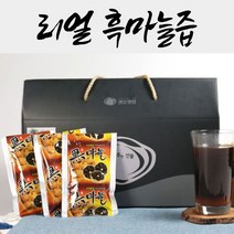 토종 국내산 숙성 흙마늘 즙 흑마늘 진액 30포 엑기스 청소년 성인 어르신 선물 부모님 생일 생신 어린이