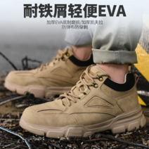 경량 안전화 여름 작업화 수입 여름용 발편한 통풍, B 쌀 흰색 가죽 얼굴 사계절 용접기 스페셜_37