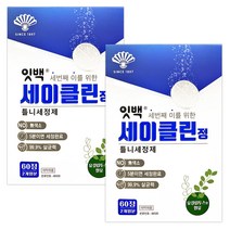 잇백 세이클린 5분 틀니세정제120정(4개월분)+12정 추가증정+틀니칫솔1정 증정, 120정