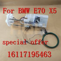 오일 모터 수중 연료 펌프 어셈블리 BMW E70 X5 3.0L 07-10 16117195463 16-11-7-195-463