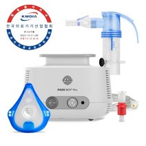 파리보이 프로 네블라이저 성인마스크 포함 PARI BOY