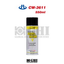 휴먼텍 유성언더바디코팅제 CW-3611 흑색 550ml