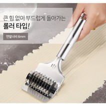 6mm 면발너비 수동 국수메이커 롤러 면제조기 국수 제면기 1P 국수기계 가정용제면기계 국수 파스타 면요리