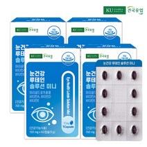 [건국] 눈건강 루테인 솔루션 미니 60캡슐x4개(8개월), 단품, 상세페이지참조