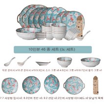 현대 주부 일본식 스노우 도트 목련 세라믹 그릇 젓가락 식기 세트 가정용 선물 상자 그릇 접시 접시 그릇, Ten 사람들이 목련