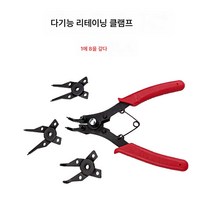 다기능 4in1 스냅링 니퍼 4구 스냅링 스냅링 샤프트 구멍용 스프링 탈부착 공구 내외직구, 보여진 바와 같이, 올인원 기어 클램프