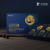 한미양행 명품 침향원 프리미엄 침향 25% 3.75g x 30환 선물세트 1박스+ 전용 쇼핑백 증정, 1세트, 30캡슐
