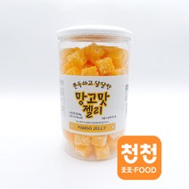 쫀득쫀득한 수입 망고 젤리사탕 500g 망고맛 젤리, 1개