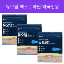 보령 듀오덤 엑스트라 씬 2매 (+가위), 4개