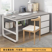 책상겸 테이블 중학생 고등학생 대학생 공부 철제 책상, 그레이세트 A