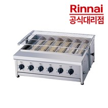 린나이 업소용 가스그릴 생선구이기 RG-640F, LPG(가스통연결용)