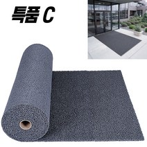 스타그린 미끄럼방지 현관매트 코일롤 120X100, 특품 코일롤C 회색, 1M
