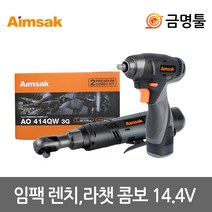 아임삭 AO414QW 3G 충전콤보세트 2.0AH 2팩 AW414Q 3G AI414RW 3G 임팩 라쳇