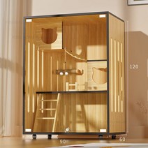 북유럽 원목 고양이 케이지 집 빌라 대형 자유 공간 더블 레이어 라이트 럭셔리 캐비닛 등반 프레임, 03 120X90X60 two litter