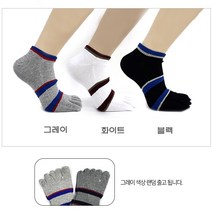 SPORTS 1+1 남자 남성 스포츠 헬스 러닝 발가락 양말