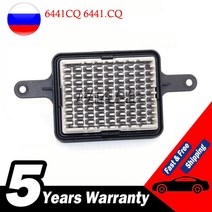 히터 송풍기 모터 저항 푸조 3008 5008 6441CQ 6441.CQ 5HL 351 321-571 351321571 V0283