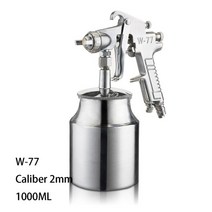 고압 페인트 분사기 뿜칠 셀프인테리어 에어리스 도장기 1000ml 1mm3mm 전문 로, w-77 2mm 구경