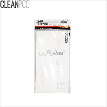 el3971 f09 우진 편지봉투 B5(100x205mm) 10매-인쇄 P35347 청주문구/우편봉투/백봉투/규격우편봉투/서류봉투/B5봉투/A4봉투/원비봉투/각대봉투/각봉투