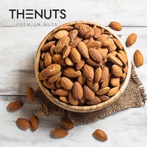 구운아몬드 1kg, 단품