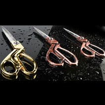 정밀 재봉 미싱작업 청동가위 천 옷수선, 금장-대
