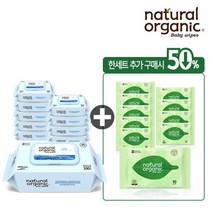 네츄럴오가닉 네츄럴오가닉 아기물티슈 데미워터 플레인 스마트캡형100매10팩+오리지널 플레인 손입티슈10매10팩, DEMI100 10+OPT10 10