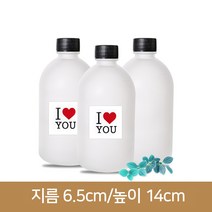 유리병 밀크티병 음료불투명 270 (A-W) (플라스틱 마개), 플라스틱마개_검정, 1개