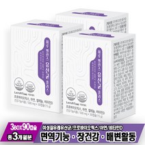 질유래유산균 프로바이오틱스 아밀라아제 프로테아제 하루 밸런스 유산균 플러스 아연 비타민D