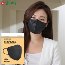 쉼표리빙 황사방역마스크 KF94 대형, 블랙 대형 5매입 X 10개