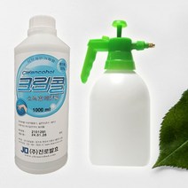 식약처인증 소독용 곡물발효 에탄올 83% 방역 고압축 분무기 2L, 옵션1)크린콜 1L