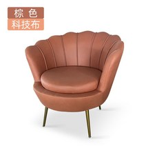 럭셔리 매장 소파 벨뱃 카페 거실 북유럽 인테리어 침실 패브릭 1인용 쇼파, 개인, 브라운(테크니컬 클로스)