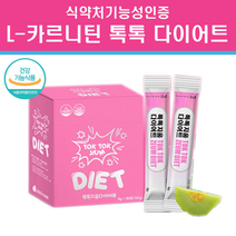 수용성 L / 엘 카르니틴 다이어트 타르트레이트 HCA 가르시니아 분말 가루 비단백 아미노산 난소화성 말토덱스트린 식이섬유 푸룬 배소덱스트린 효소분해 체지방감소 식약처기능성인정, 엘카르니틴 1개, 1개