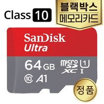 메모리 아이나비 블랙골드 2K SD카드 64GB