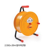 전선릴 접지차단 2.5SQ x 20m 캠핑용전릴선 오토릴, 1