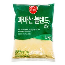 동원 파마산 블렌드 골드 1kg 치즈가루, 9개