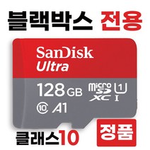 지넷 아이언맨(IRONMAN) 메모리카드 128GB SD카드