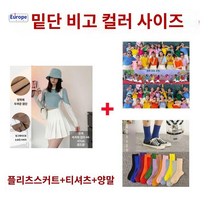 가족여행 형광 맞춤티 박시 우정 무지개티 커플 단체복 시밀러룩
