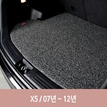 자동차 단층 코일 트렁크 매트 X5 차량 차 차량용, 색상선택_다크브라운, BMW