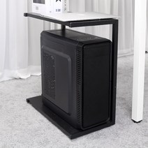 리브시아 컴퓨터 본체 받침대 데스크탑 거치대 PC 이동식 선반 트레이 수납, 화이트, 확장형, 1개