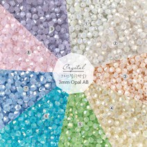비즈아이 [2-609]크리스탈(주판알) 3mm (오팔AB) [1봉(약99개)], 1.화이트