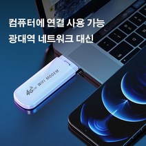 무선 인터넷 휴대용 와이파이 공유기 전기만 있으면 Wi-Fi 있음 고속 신호 수신/신호 증폭, 인터넷 휴대용 와이파이 공유기(화이트)x1