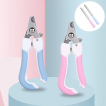 강아지 고양이 발톱깎이 세트, 블루