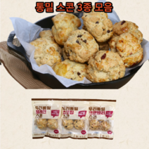 우리 통밀 스콘 3종 모음, 플레인